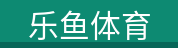 乐鱼体育体育体育体育