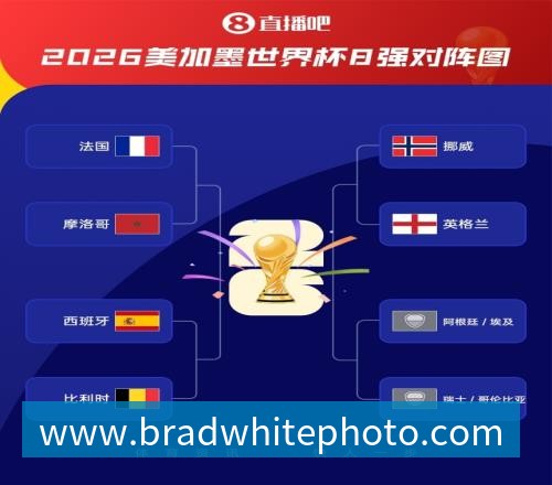 乐鱼体育体育体育复仇失败,12年前美国也是在世界杯16强战负于比利时 乐鱼体育体育体育复仇失败,12年前美国也是在世界杯16强战负于比利时